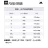 Adidas Future Style Jacket Jackets & Coats Men's Black IM9059