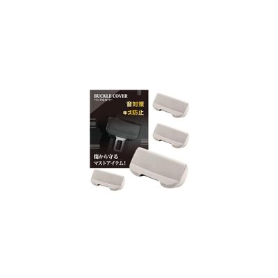 Seat Belt Buckle Cover, Thick Type, Set of 4, Compatible with Front and Rear