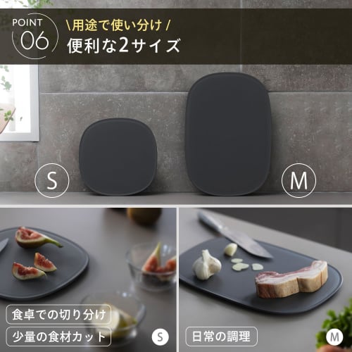 Marna Non-Slip Cutting Board, Small (Elastomer/Scratch-Resistant), Dishwasher Safe, Stable Cutting Board, Small Cutting Board, Dark Gray, K807DGY, Mar