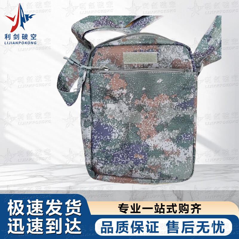 

Outdoor Tactical Camouflage Sling Bag
