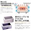 GREEN LIFE Made in Japan Barbecue BBQ The main body does not get adjustable mesh square tabletop Cicilline hot, height, SC-392