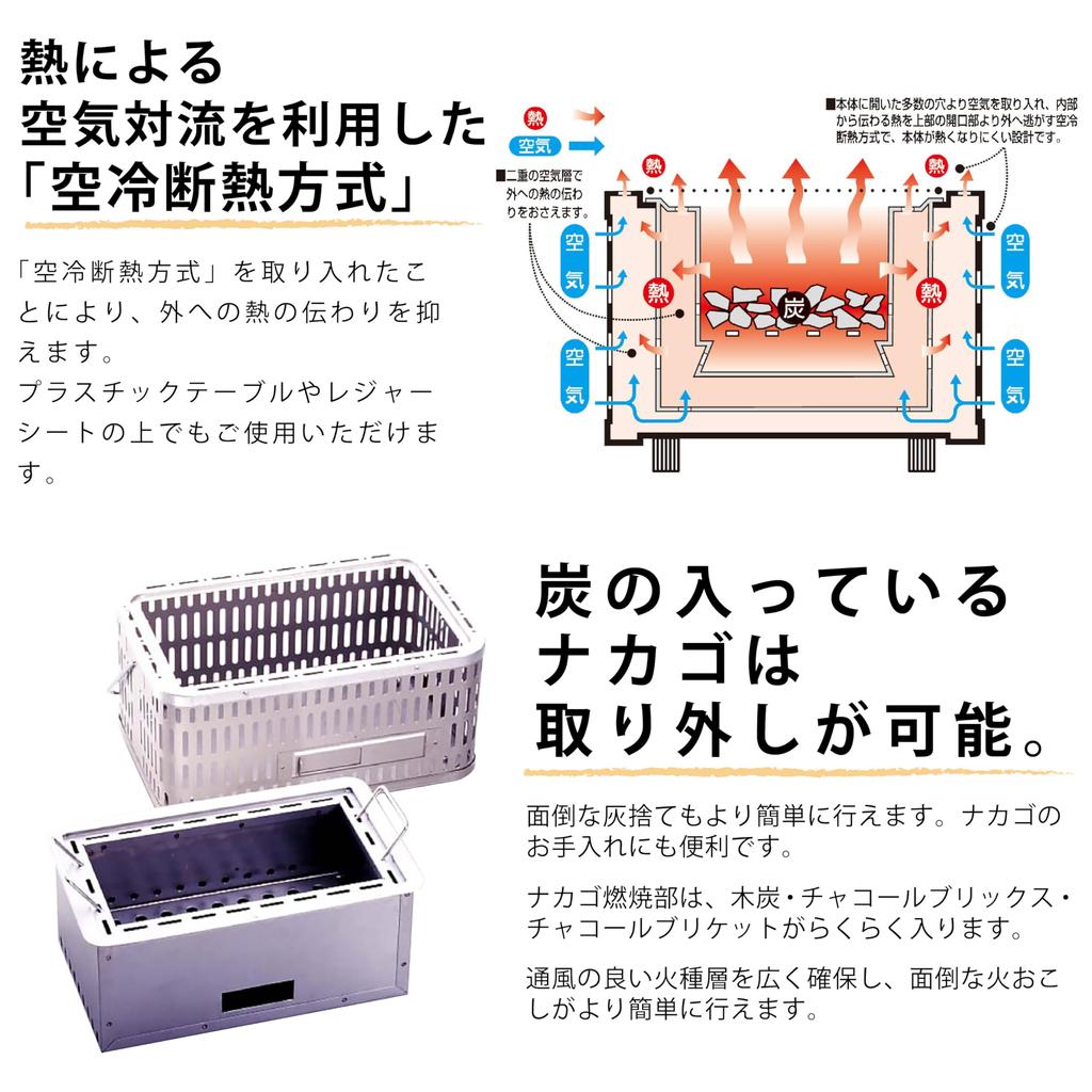 GREEN LIFE Made in Japan Barbecue BBQ The main body does not get adjustable mesh square tabletop Cicilline hot, height, SC-392