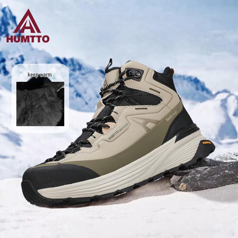 HUMTTO Men s 250331C Outdoor Warm High-Top Casual Shoes 40