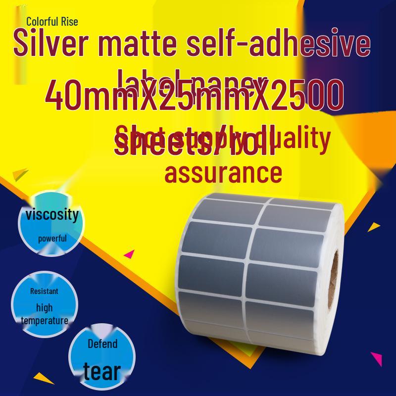 Silver Semi-Gloss Waterproof Label Paper, 40x25mm, Oil-Proof, Tear-Resistant, High-Temp Self-Adhesive PET Barcode Stickers 2500 sheets/roll