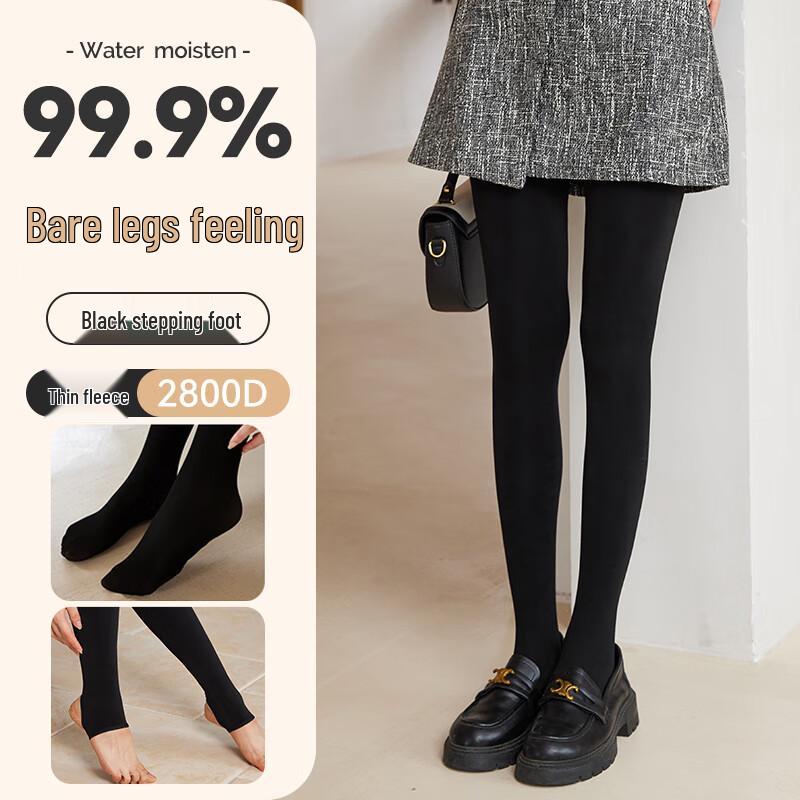 

200g Sheer High-Waisted Tummy-Control Pantyhose One Size Full-Length