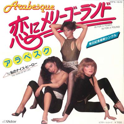 7inch Record ARABESQUE  In For A Penny In For A Pound  Th VIPX1572 VICTOR 1981 Japan Pop Used