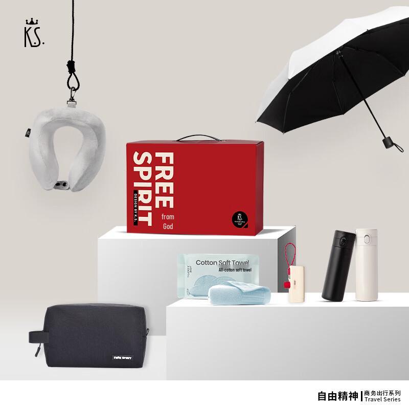 K.S. Free Spirit Travel Thermos Set