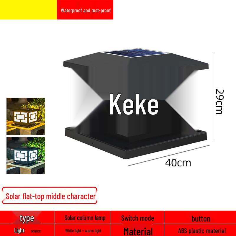 

UOSU Outdoor Solar Pillar Light