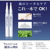 PURIETA Teeth Whitening Pen, 2 Pens [Oral Cosmetics]