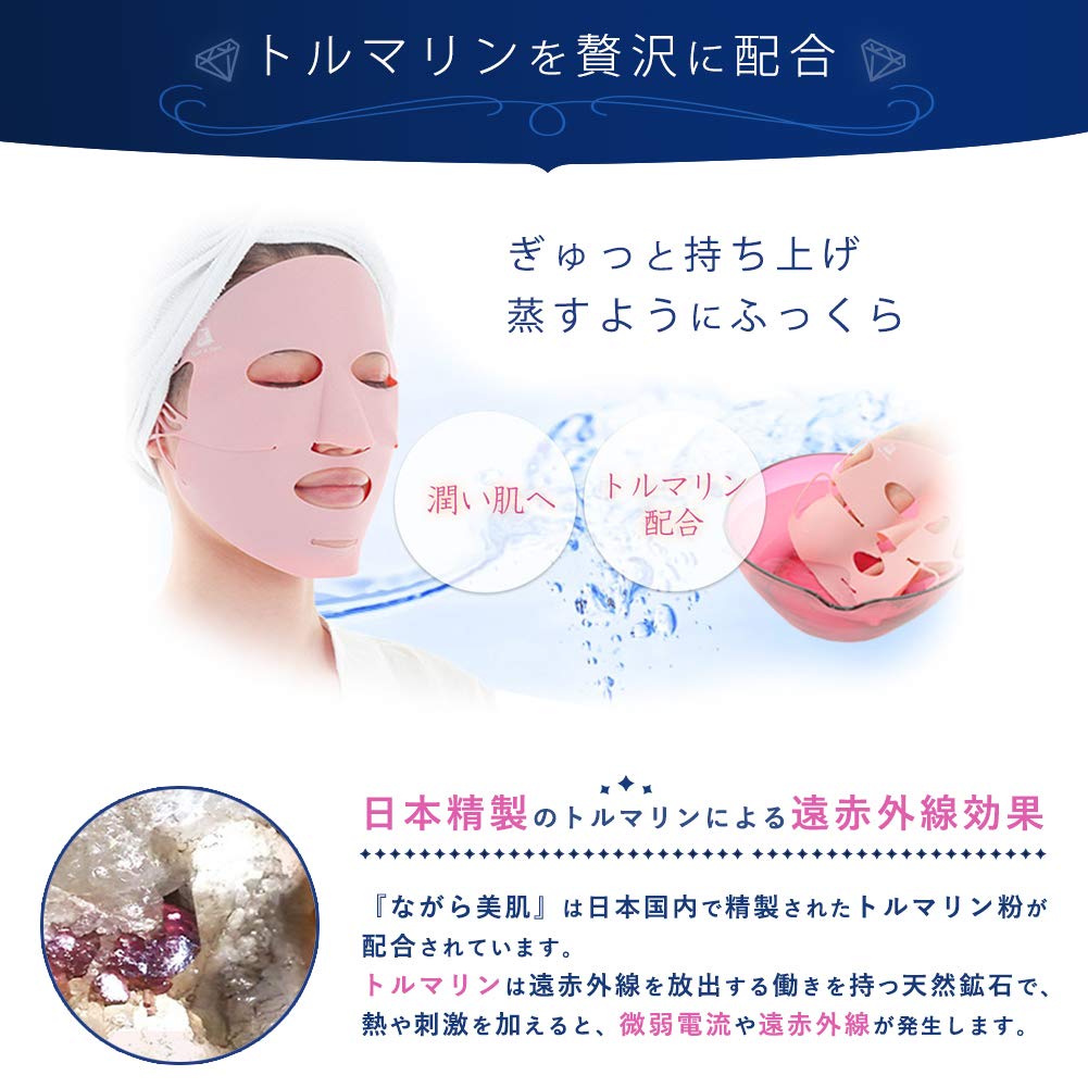 Moisturizing Face Mask with Far Infrared Heat Moisturizing Prevents Skin Irritation Tourmaline, Retention, Wrap, Reusable, (Gray)