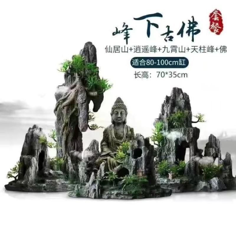 Aquarium Resin Decorative Mountain Landscape Ornament With Fish Hideout Cave Tank Aquascaping