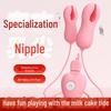 USB Remote Control Nipple Clamp - Breast Stimulation Toy for Women (200pcs/box)