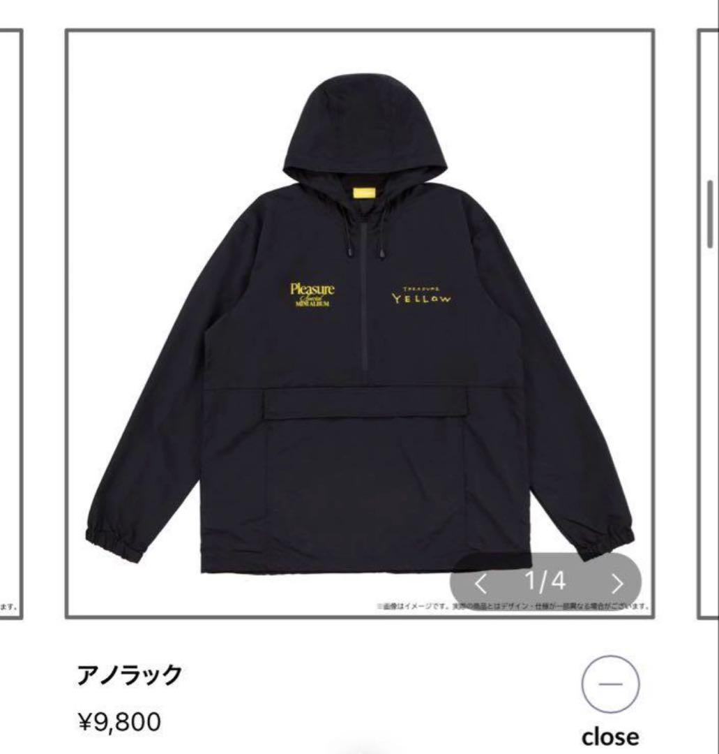 

[Б/У] 2025 TREASURE ЖЕЛТЫЕ ТОВАРЫ Анорак