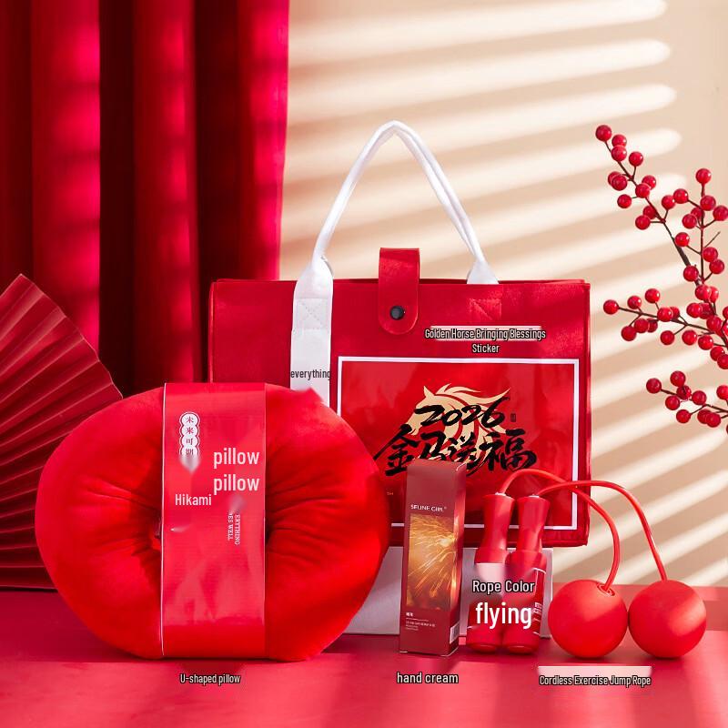 Golden Horse New Year Celebration Gift Set