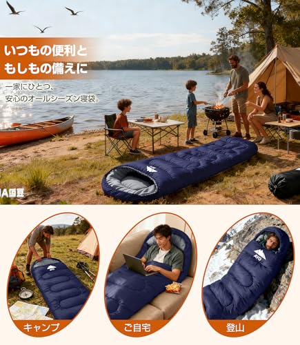 AYO All-Season Winter Sleeping Bag, Envelope-Style, Ultra-Lightweight, Guest Comforter, Super Warm, Cold-Resistant, Waterproof, Compact, 1.4kg/1.8kg,