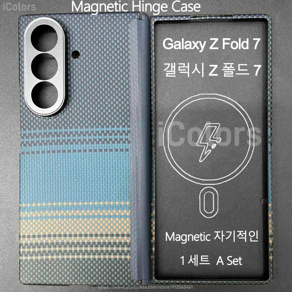For Samsung Galaxy Z Fold 7 Magnetic Hinge Case Central  Hinge Protection Cover Aramid Fiber Magnetic Magsafe Case Ultra Thin