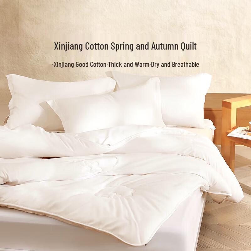 

LOVO Upgraded Xinjiang Cotton Four Seasons Quilt 200x230cm (for 1.5m/1.8m bed)