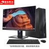 Tsinghua Tongfang ChaoXiang Xinchuang Desktop PC (CN Version)