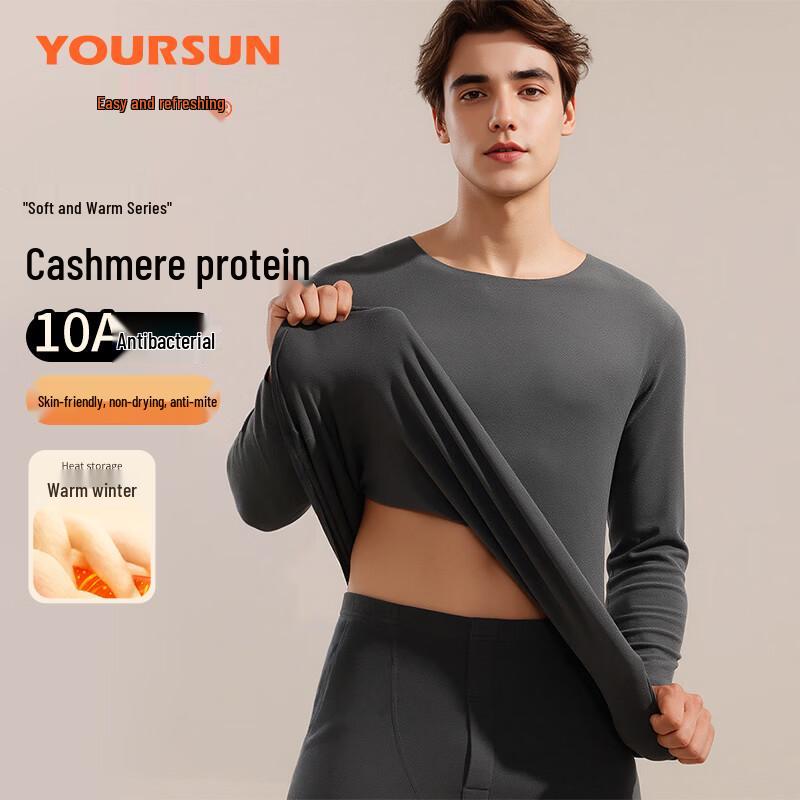 Men's Antibacterial Thermal Underwear Set