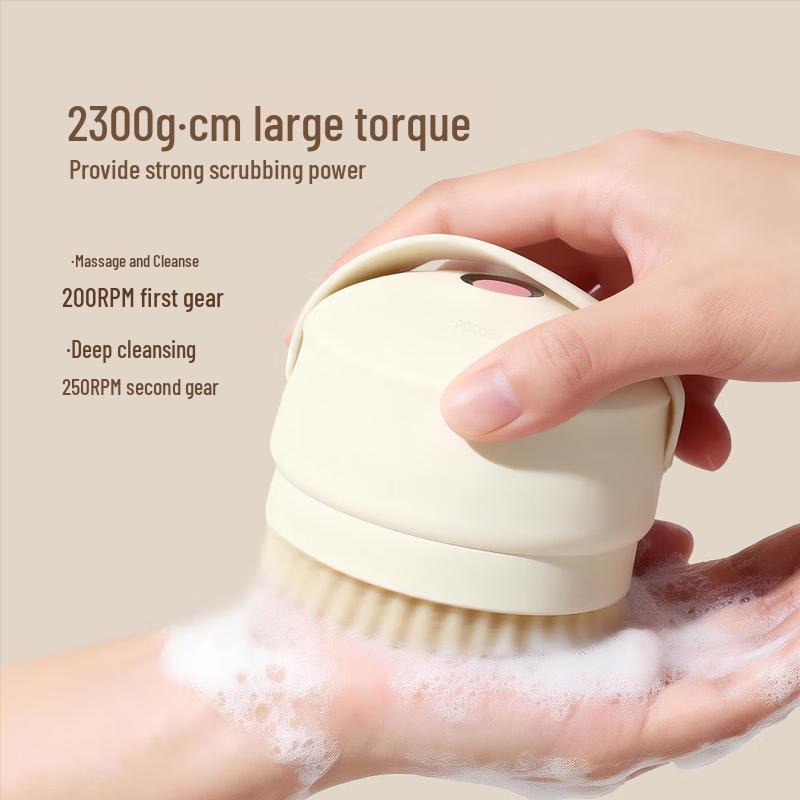 DOCO LAB Electric Multifunctional Bath Brush
