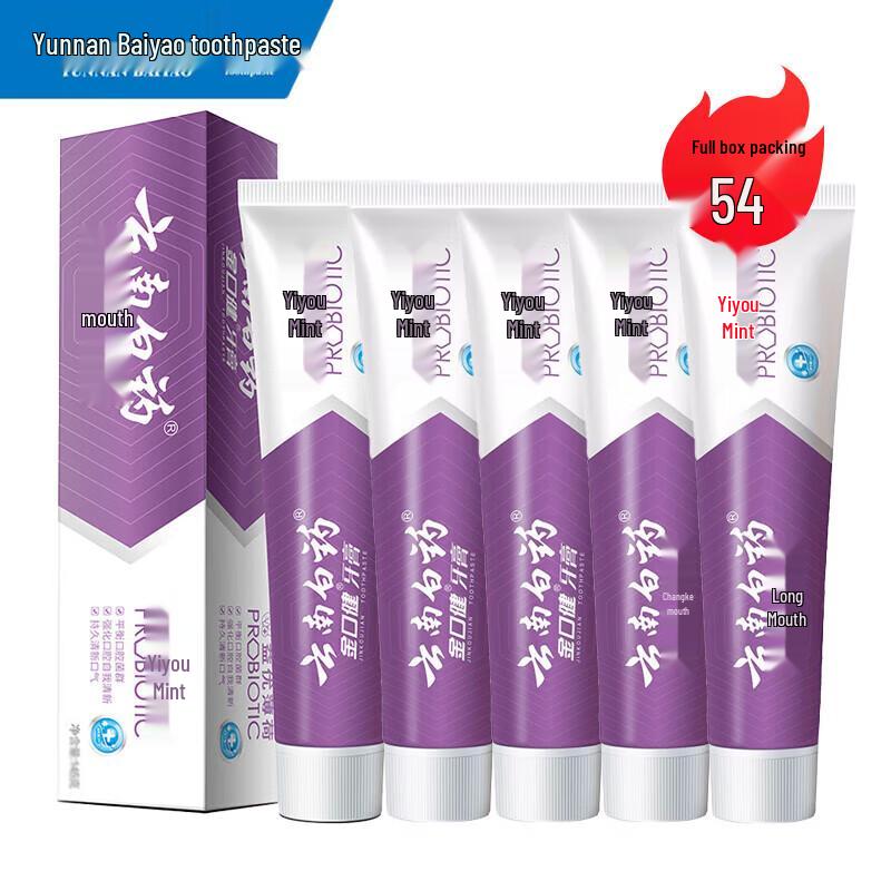 Yunnan Baiyao Jin Kou Jian Fresh Breath Toothpaste