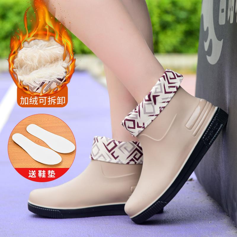 Fashion Women's Rain Shoes Short Tube Outer Wear Water Shoes Warm Non-slip Rain Boots Waterproof Boots Kitchen Car Wash Work Rubber Shoes