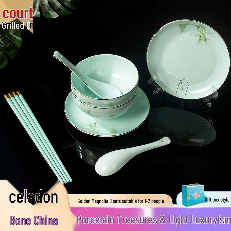 Palace Legend Golden Magnolia 8-Piece Jade Celadon Dinnerware Set