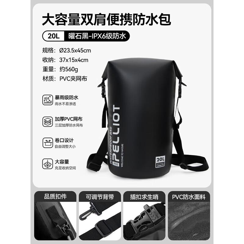 Pelliot Outdoor Waterproof Backpack 20L