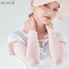 JIUMU BX033 Ice Silk UV Protection Arm Sleeves