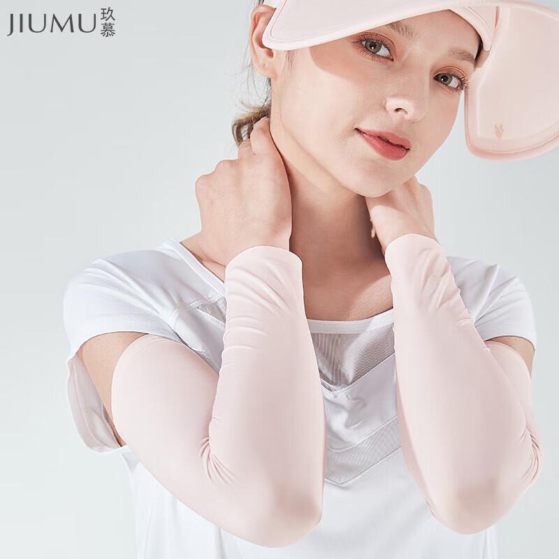 JIUMU UV Protection Ice Silk Arm Sleeves BX033