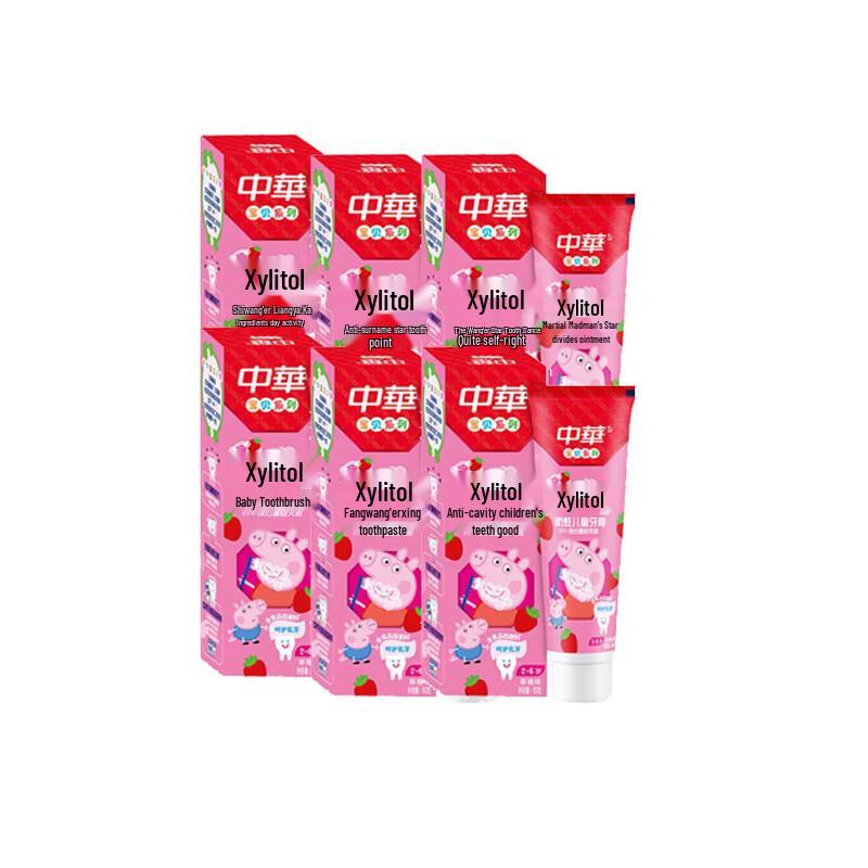 Zhonghua Strawberry Kids Toothpaste