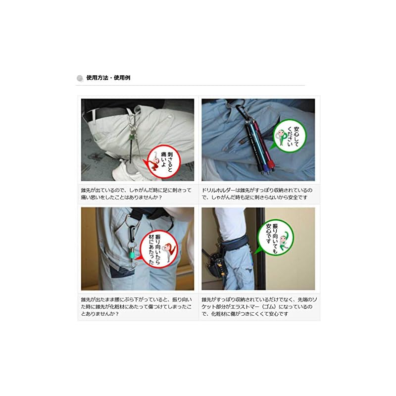 Star-M 5011-BK Drill Holder BLACK