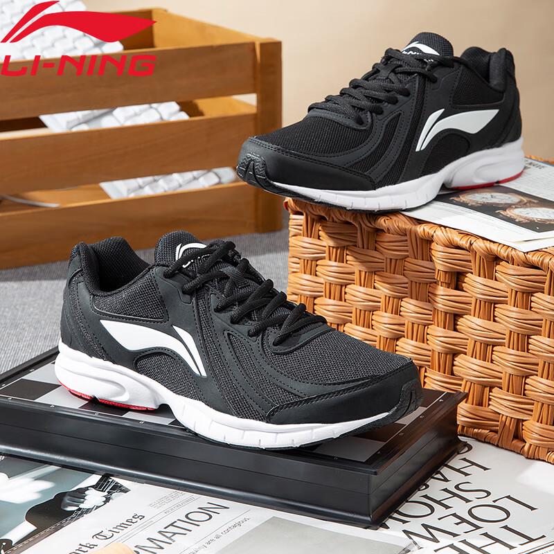 Li-Ning Men's Lightweight Breathable Running Shoes
