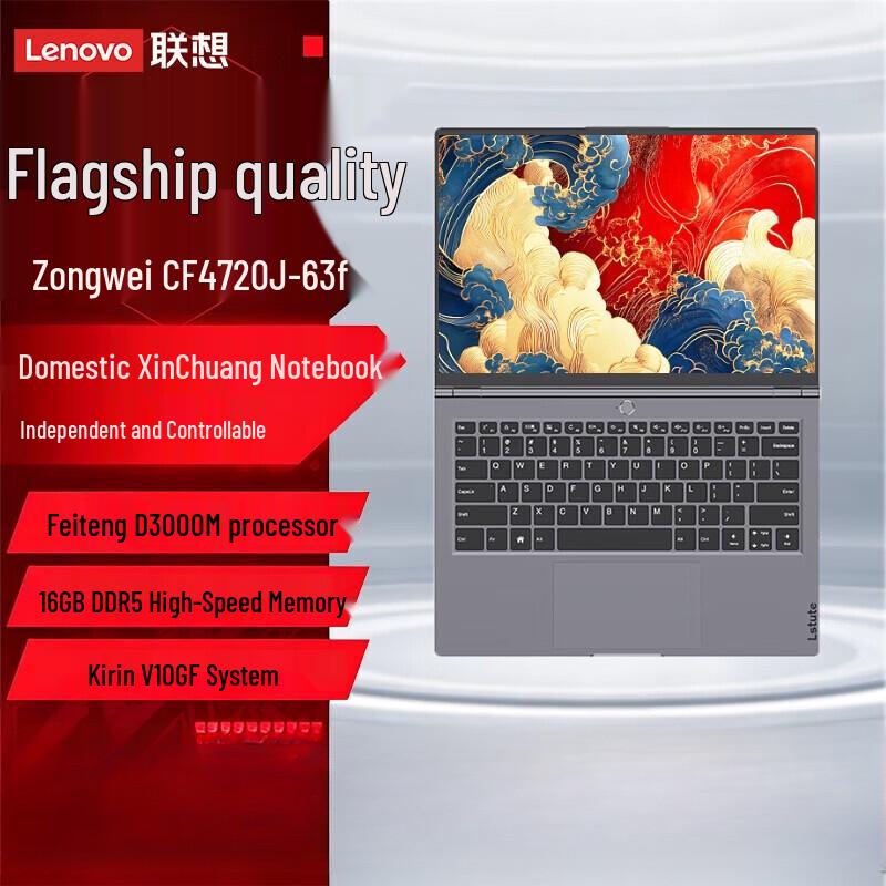 Lenovo Zongwei CF4720J-63f 14-inch Laptop (CN version)