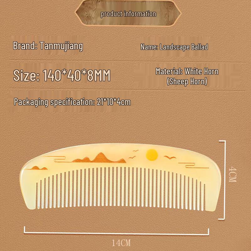 Tan Mujiang Landscape Rhyme Horn Comb Gift Box
