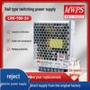 MWPS Ultra-Thin 100W/120W LRS-100-24V 4.5A Switching Power Supply