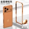17promaxiphone17proiPhone17Metal Bumper Case IPhone 17 Pro Max With Heat Dissipation Snap-on Design