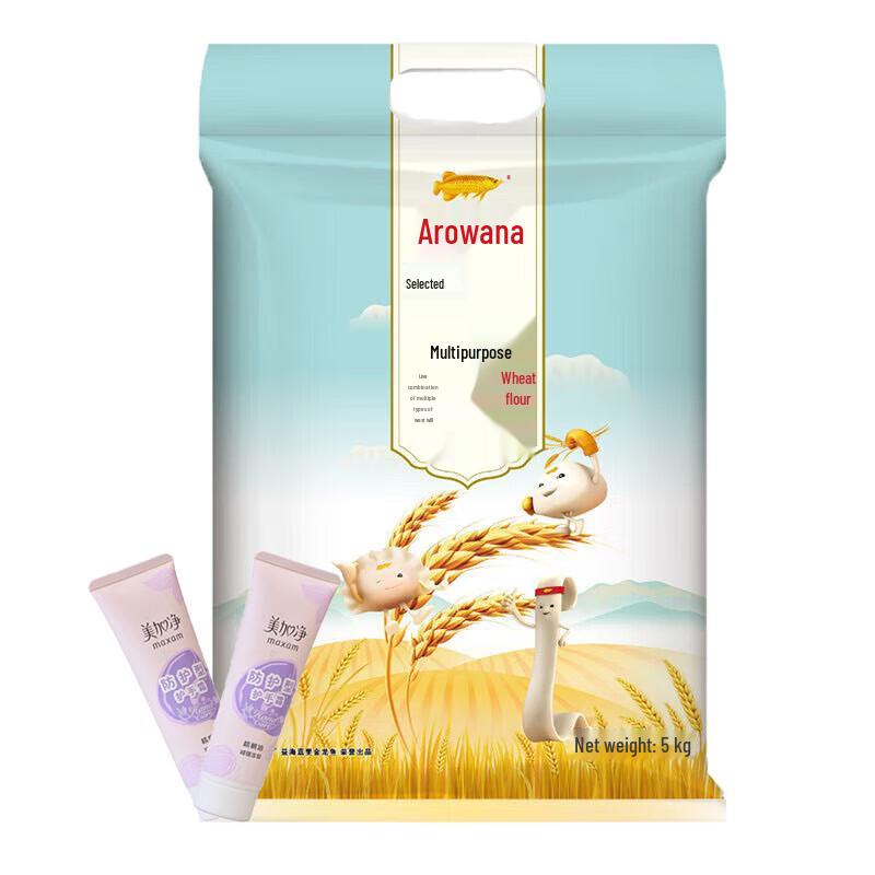 Mei Jia Jing Schützende Handcreme Doppelpack mit Arowana Mehrzweckmehl