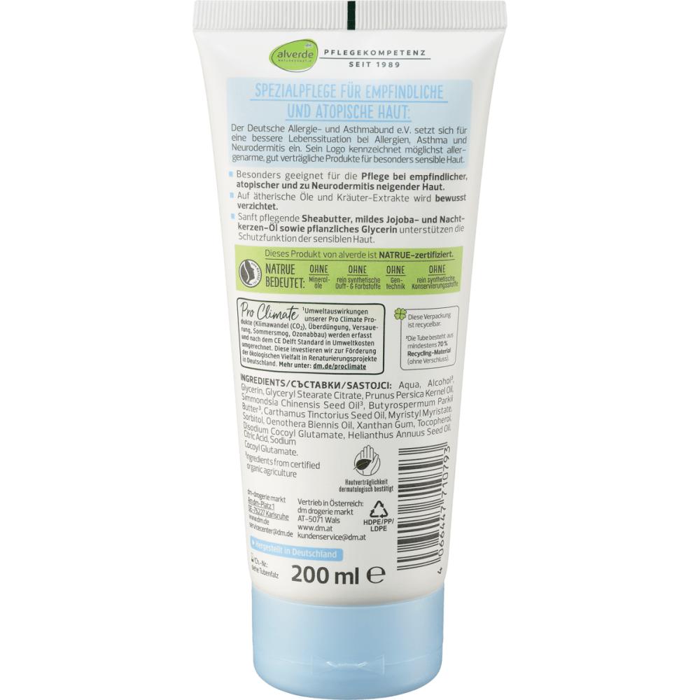 Germany DM Alverde Alverde Ultra Sensitive Body Lotion 200ml