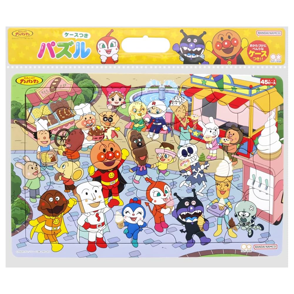 Sunstar Stationery Anpanman Puzzle 45 Pieces Sweet Treats Under Blue Sky Educational Toy