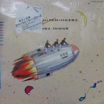 12inch Record AKIRA INOUE  Space Hitchhikers 15FB2026 FUN HOUSE 1985 Japan Japanese PopRock Used