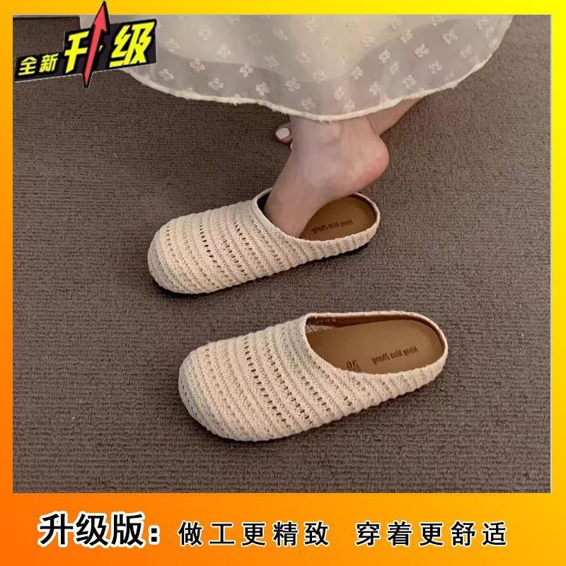 French fashion woven hollow breathable bag head slippers non-slip new wear flat bottom cool slippers women 2025 summer