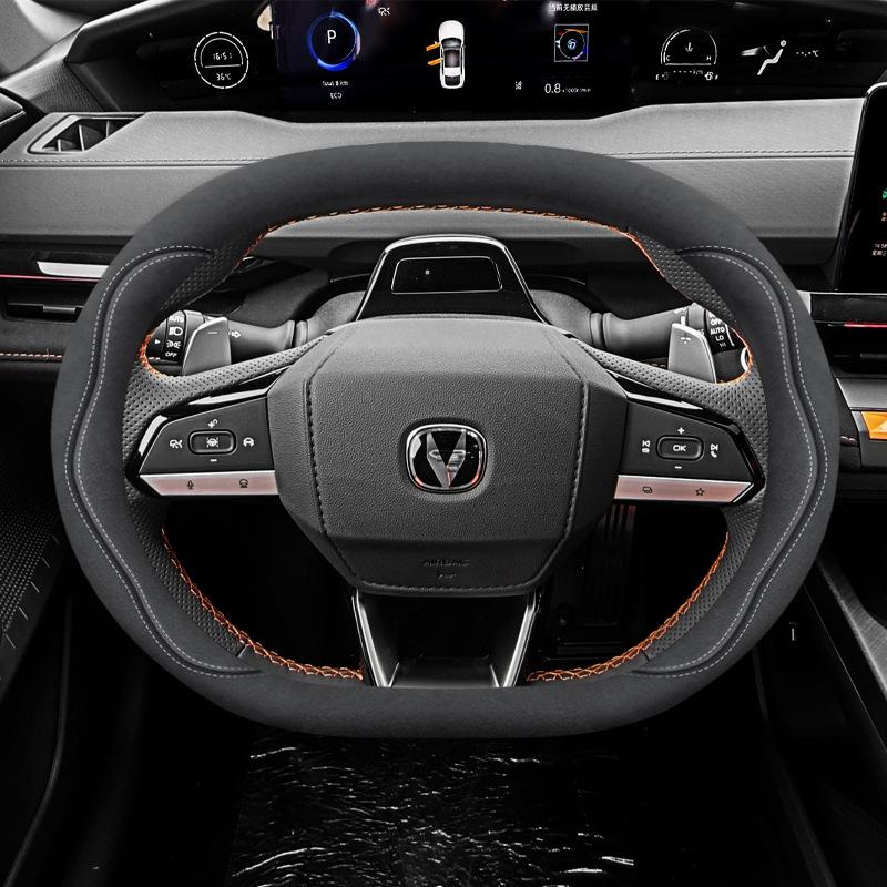Changan Steering Wheel Cover for Yida Uni-K, Yidong 2nd/3rd Gen, CS55Plus (Alcantara)