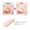 TUNEMAKERS Tone Up UV Pink Makeup Serum Sunscreen, Undiluted, Beige, SPF50+ PA++++, 30ml, Base,