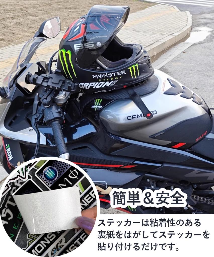 Vitalux Set of 4 Racing Logo Stickers for and Waterproof and Universal Sponsor Stickers for Drink Brands and Race Teams Cars, Motorcycles, Scooters,