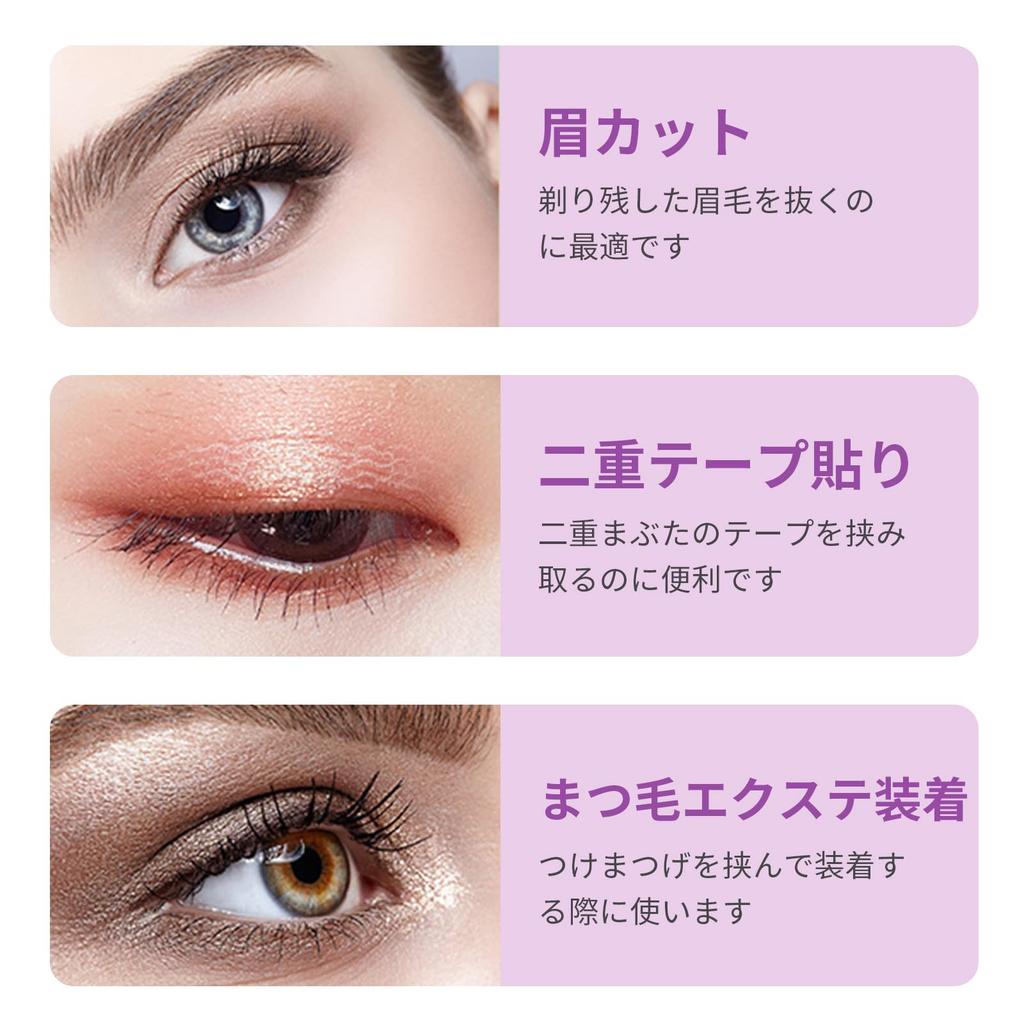 Pokmil Precision Tweezers for Deep Blackhead Ear Nose and Facial Stainless Easy to with Leather Storage Tweezers, 4-Piece Set, Removal, Eyebrow, Face,