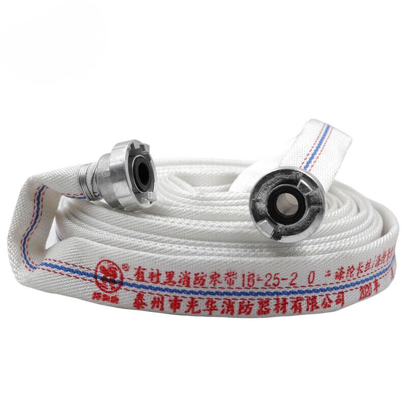 Lieve High-Pressure Fire Hose