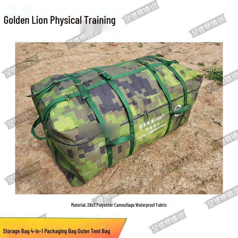 Golden Lion Tent Accessory Storage Bag