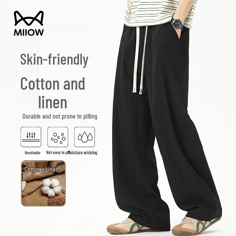 MIIOW Men's Summer Ice-Cool Quick-Dry Straight-Leg Casual Trousers