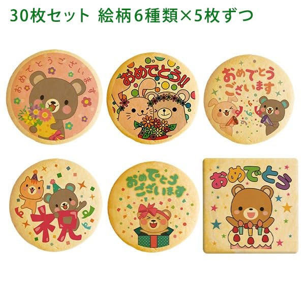 Sweets in the Sky Celebration Sweets Animal Celebration Message Cookies 30 pieces ordered